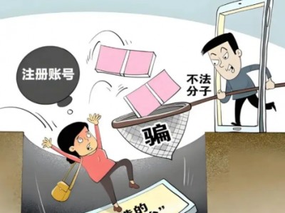 海北网上兼职被骗怎么解决