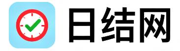 海北日结网